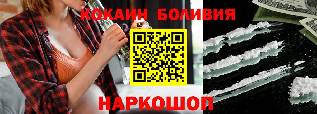 Cocaine 98% Донецк