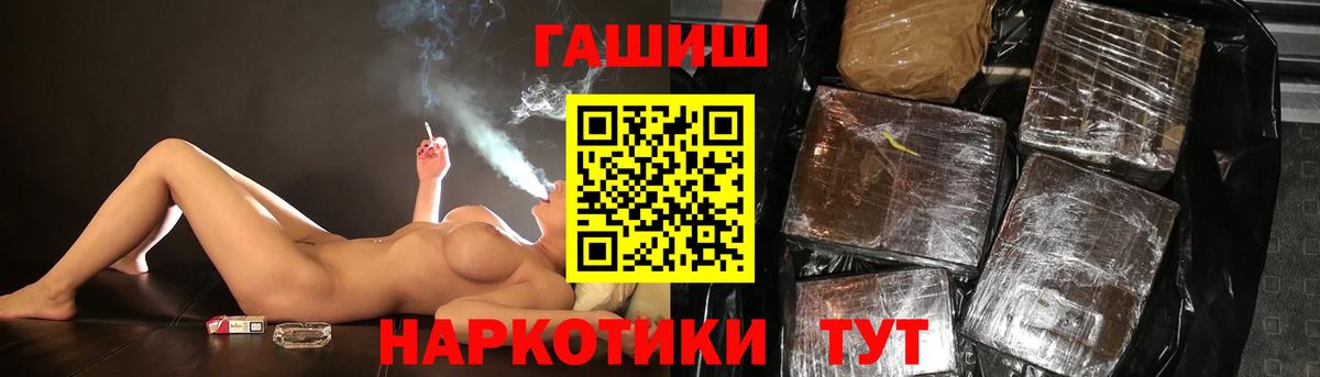 Гашиш Premium Донецк