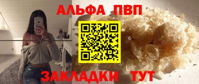 прущие грибы Балаково