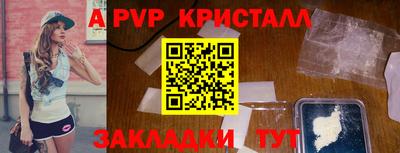 мдпв Балашиха