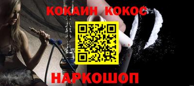 каннабис Балахна