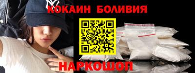 прущие грибы Балаково