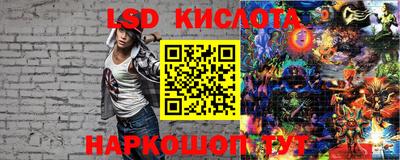 каннабис Балахна