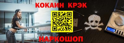 прущие грибы Балаково