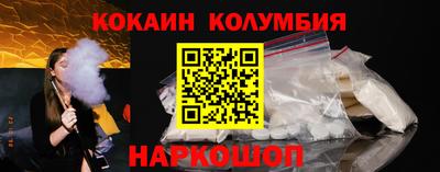 каннабис Балахна