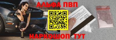 прущие грибы Балаково