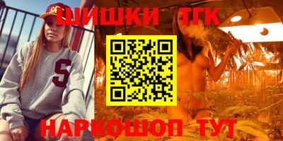 прущие грибы Балаково