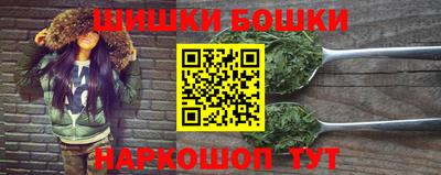 прущие грибы Балаково
