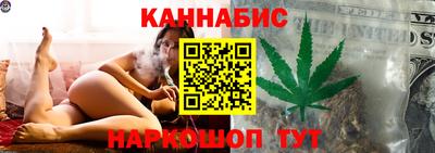 каннабис Балахна