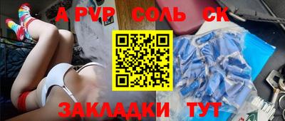 мдпв Балашиха