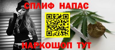 каннабис Балахна