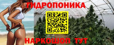 каннабис Балахна