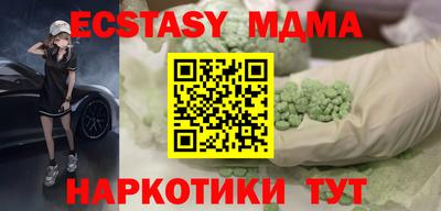 мдпв Балашиха