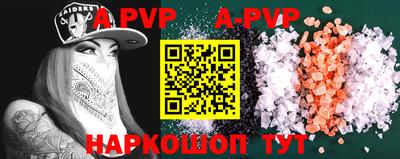 прущие грибы Балаково