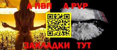 прущие грибы Балаково