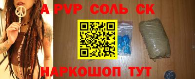 прущие грибы Балаково