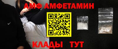 прущие грибы Балаково