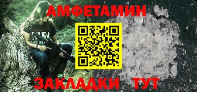 прущие грибы Балаково