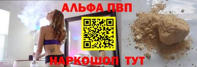 прущие грибы Балаково