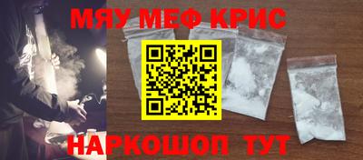 прущие грибы Балаково