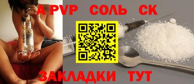 мдпв Балашиха