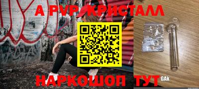 мдпв Балашиха