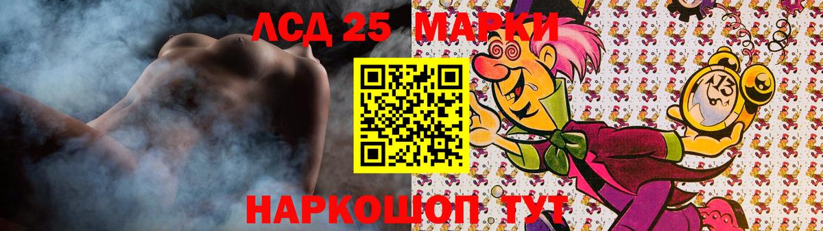 Донецк  ЛСД экстази ecstasy  Вход с VPN  Лсд 25 экстази ecstasy 