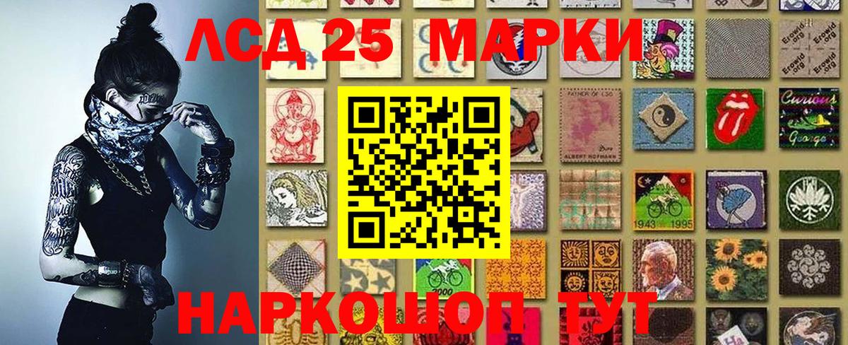 Марки NBOMe 1,5мг  Марки NBOMe  Донецк  Вход с VPN 