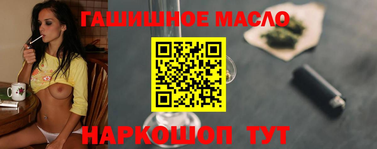 ТГК вейп Донецк